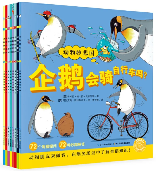 为什么需要加强篮球防守技巧?_0