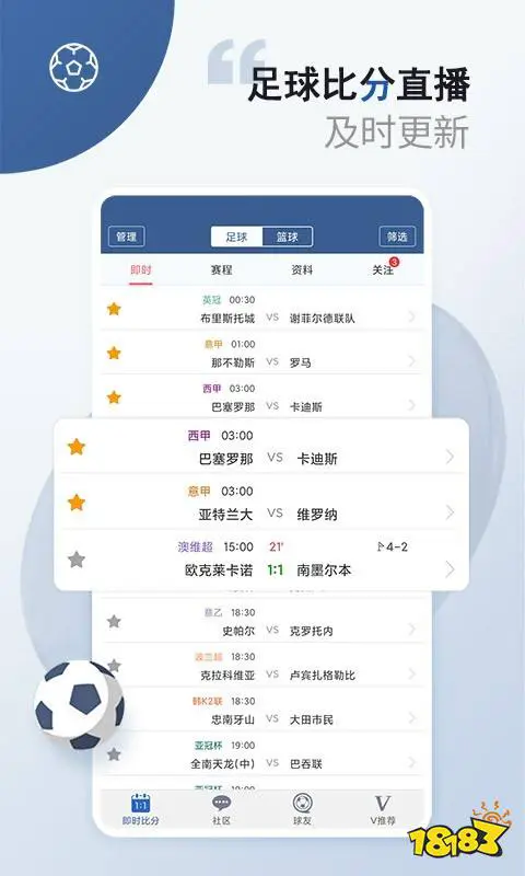 为什么需要加强篮球防守技巧?_2